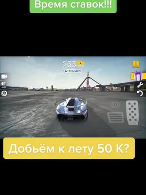 A post by @pinglite9 on TikTok caption: #экстримкартоп #иградетства😌 #багиэкстрим #happyexstremecar #вопрос подписчикам