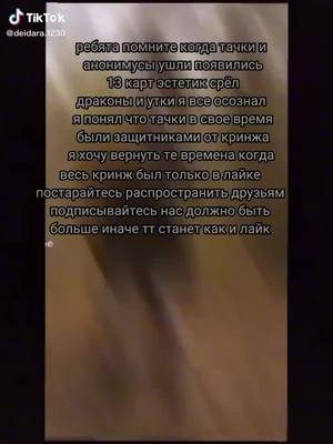 A post by @amoh_123 on TikTok caption: #Жиза #fur #fyr #on #Игра #GoWinterGames