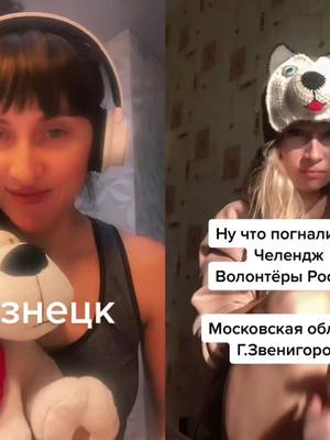 A post by @dogfanat on TikTok caption: #дуэт с @iren_faustova