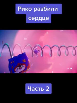 A post by @nikkhunterr on TikTok caption: BRAWL STARS#рекомендации#brawlstars#хочуврек#рико#реки#любовь#рек