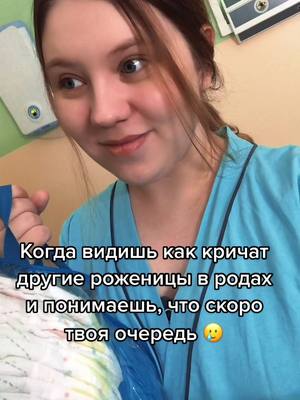 A post by @linaa_malinaa8 on TikTok caption: Роды будут в инст: linaa_malinaa8