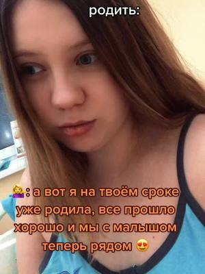 A post by @linaa_malinaa8 on TikTok caption: Какая жиза, ахахаха