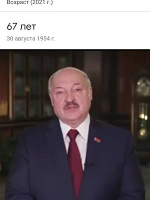 A post by @udm_communist on TikTok caption: Батька😄#udm_political #лукашенко #беларусь