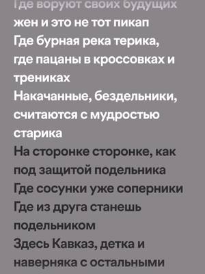 A post by @hajime_bassbusted on TikTok caption: Ответ пользователю @viktor2353 #hajime #andypanda #рекомендации❤️❤️ #miyagi #мияги #эндипанда #хочуврекомендации #рекомендации #азаматкудзаев #рекомен