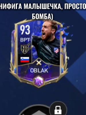 A post by @kosto4ka_fifa on TikTok caption: хочу эту малышечку в свой атм) #фифамобайл22 #fifamobile22 #oblak #toty #рек #топ #лигачемпионов #футбол