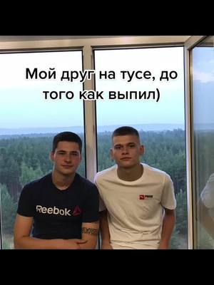 A post by @amg999666 on TikTok caption: @fuze47 #друзья #рекомендации #рек