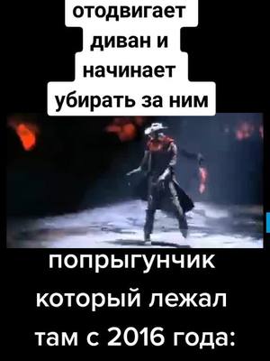 A post by @kumemes777 on TikTok caption: #прикол