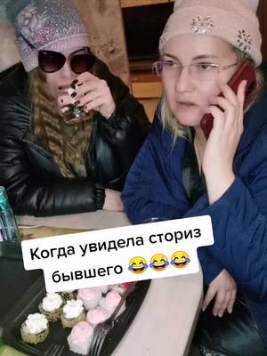 A post by @kotleta_154rus on TikTok caption: Что за тварь он, ну скажи @mrs.kostromina001? #хочуврекомендации #рек #рекомендации #ойвсе #города_тикток #искитим