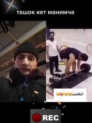 A post by @lasete07 on TikTok caption: #дуэт с @erdalcan636380