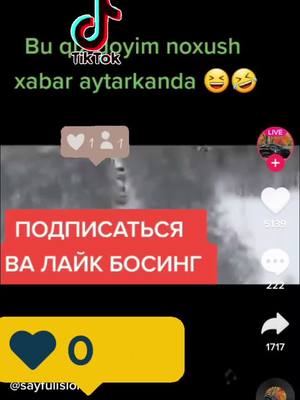 A post by @ibragim1099 on TikTok caption: давай босамиз омад