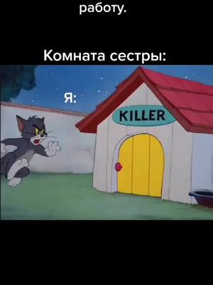 A post by @xthequit on TikTok caption: Ловушечка получается 🙈#рек