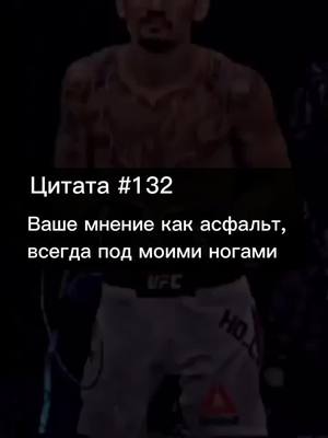 A post by @sandiss_tt on TikTok caption: #рек #мотивация #рекомендации #длярек #р😈е😈к😈о😈м😈е😈н😈д😈а😈ц😈и😈и #цитата🤤🖤⚔️⚜️💊😍 #дляодиноких🖤💔🥀 #рекомендации❤️❤️