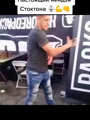 A post by @brothers_bmf_209 on TikTok caption: Ниндзя#nickdiaz #ниндзя #stockton209 #кумир #nickdiaz #топвидео #teamdiaz #самурай #diaz #209 #лучшеевидео #nickdiaz209