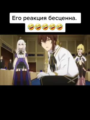 A post by @anime.blinchik on TikTok caption: #анимеприкол #анимемомент #аниме #animeblinchik