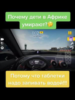 A post by @pinglite9 on TikTok caption: #экстримкартоп #иградетства😌