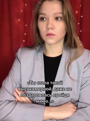 A post by @ on TikTok caption: Ну извините … #recommendations #fypシ