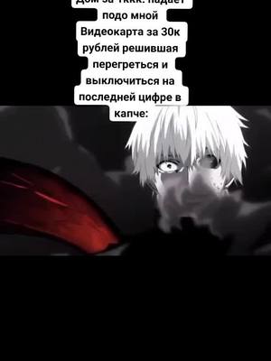 A post by @levashovtyt on TikTok caption: жиза, сегодня так и было