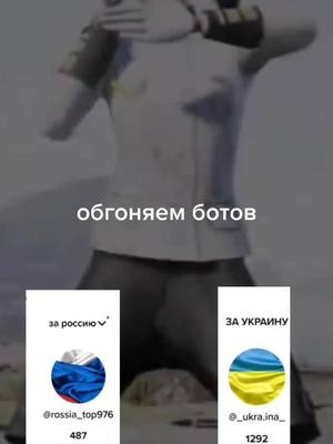 A post by @rossia_top976 on TikTok caption: #россия топ