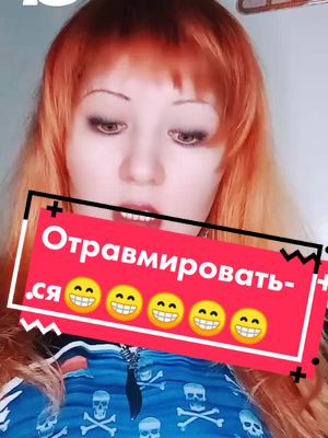 A post by @vselennaj27 on TikTok caption: Анекдот про белые халаты🤣