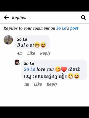 A post by @drama_999 on TikTok caption: អីយ៉ានិស័្សយតើនេះ😅🤪គិតមិចឡូវ🥱😎😹