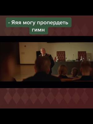 A post by @mylodrama1 on TikTok caption: Дорогие подписчики извините что так долго не было роликов , сейчас всемобратно возобновляется))) #бурунов #мылодрама #комедия #полицейскийсрублевки