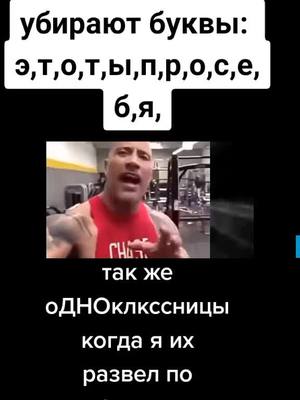 A post by @kumemes777 on TikTok caption: #прикол