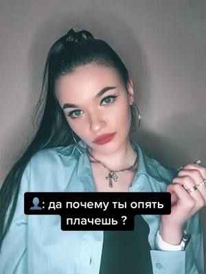 A post by @all.e.nnnna_74 on TikTok caption: #переписка жизнь