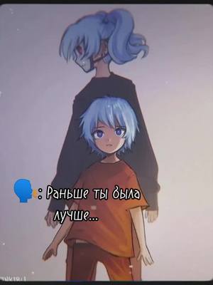 A post by @_sallyface_20_ on TikTok caption: ....... #саллифейс #электрофорез #fyp #foryou #foryoupage #fypシ #funny #foryourpage #сало #anime #sallyface #sally #face #салокромсало #раньшебылолучше #кринге🤡