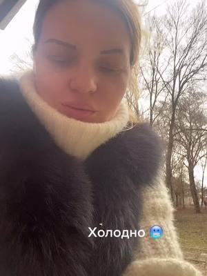 A post by @olgas529 on TikTok caption: Хочеться тепла😀😀😀