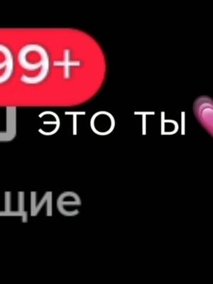 A post by @rayana_2647 on TikTok caption: ВИДЕО МОЁ 👀📌#up #fyp #fur