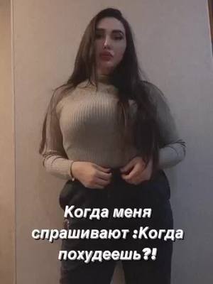 A post by @coosh0 on TikTok caption: Татаааань😄#татань #пощелчку #махачкала#дагестан#кавказ#море#горы#диета