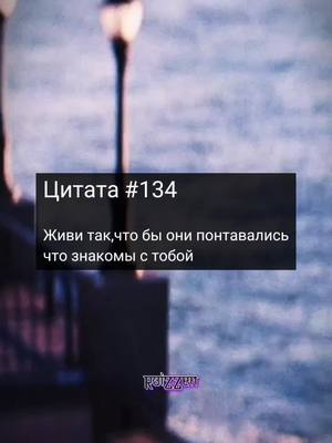 A post by @sandiss_tt on TikTok caption: Фон - @raizzenofficial #рек #мотивация #рекомендации #длярек #р😈е😈к😈о😈м😈е😈н😈д😈а😈ц😈и😈и #цитата🤤🖤⚔️⚜️💊😍 #дляодиноких🖤💔🥀 #рекомендации