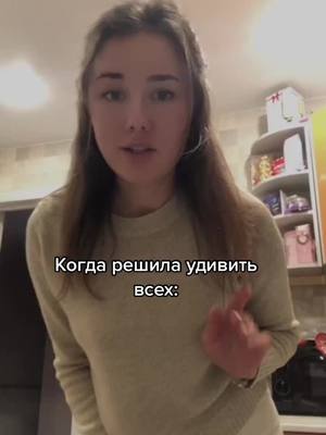 A post by @nasskuzmina on TikTok caption: Вопрос актуален #рек #тренды #рекомендации