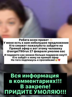 A post by @katosik_edison2523 on TikTok caption: Вот его ник @sergei790rus