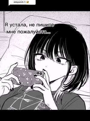 A post by @sawa_anime on TikTok caption: Ответ пользователю @maymaymay566 хыв#рек #fop #fyr #fyr #no #anime