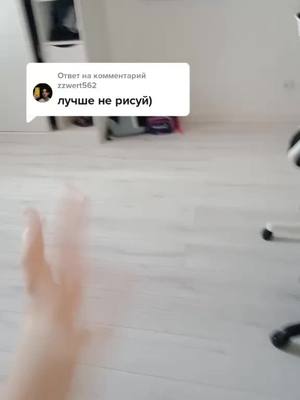 A post by @liz.da8 on TikTok caption: Ответ пользователю @zzwert562