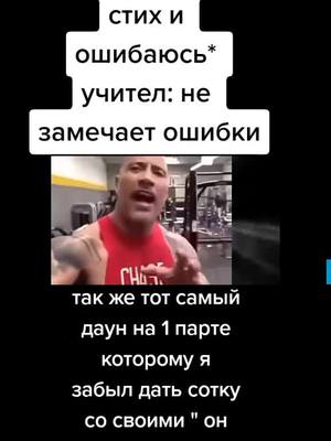 A post by @kumemes777 on TikTok caption: #прикол