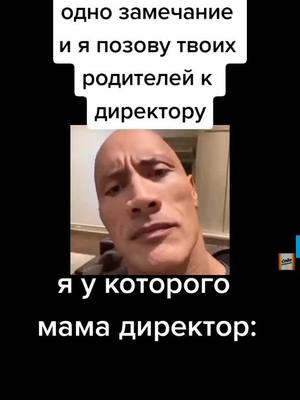 A post by @kumemes777 on TikTok caption: #прикол