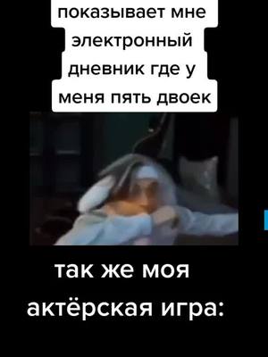 A post by @kumemes777 on TikTok caption: #прикол