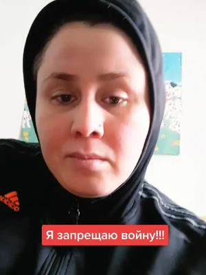 A post by @.dania_8610 on TikTok caption: Я запрещаю войну !!!