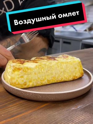 A post by @chef_kostya on TikTok caption: Очень просто! #рецепт в комментах ❤️‍🔥