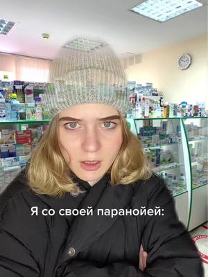 A post by @noano4ka on TikTok caption: #переписка