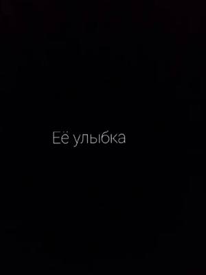 A post by @sveta_01a on TikTok caption: #футажи #рекомендации #pyf