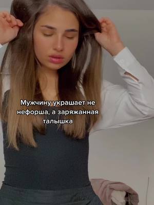 A post by @milanashukyurova on TikTok caption: 🤙🏽факт #талыши