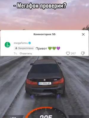 A post by @mihail_tarasiin on TikTok caption: #balgosto0#megafon @megafonru#хочуврек #врек