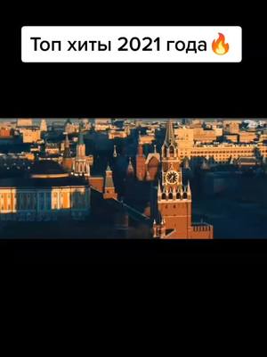 A post by @pavel.men on TikTok caption: #CapCut #вреки