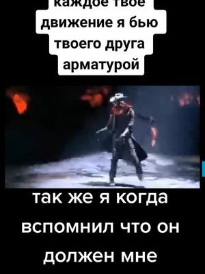 A post by @kumemes777 on TikTok caption: #прикол