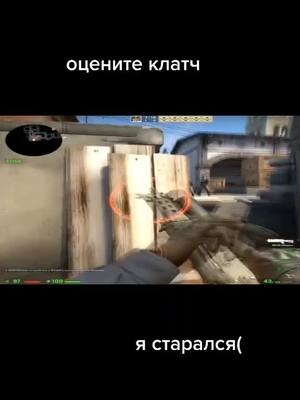 A post by @bestcsgoezz on TikTok caption: #рекомендации #csgo #рек