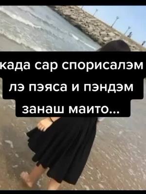 A post by @_protivnaia_3 on TikTok caption: вся взаимно чисто по приколу