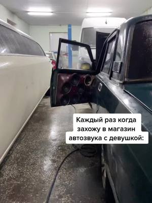 A post by @z_v_alekseevich on TikTok caption: #ваз2107#автозвукболзень#жига#автозвук#пенза#пенза58 #жигули#AvonПодаркиВсем